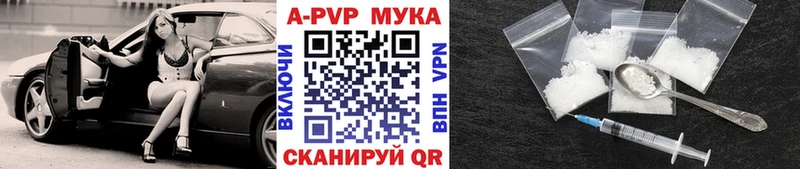 Купить наркотик Медвежьегорск COCAIN Псилоцибиновые грибы МЕФ мега ссылки A-PVP