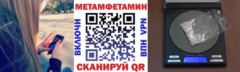 купить наркотик  Медвежьегорск  Амфетамин Premium 