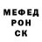 Кетамин VHQ Yaroslav Parfonov