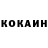 Кетамин VHQ Miriam Garner