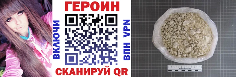 Героин белый Медвежьегорск