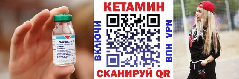 Кетамин ketamine  ОМГ ОМГ tor  Медвежьегорск 