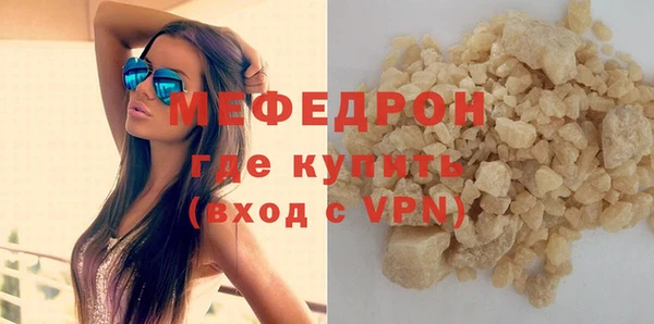 сатива Магадан