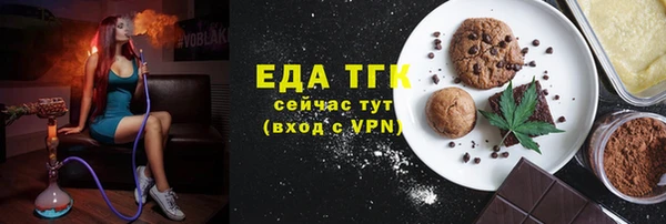 сатива Магадан