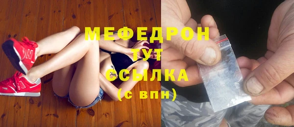 спайс Лихославль
