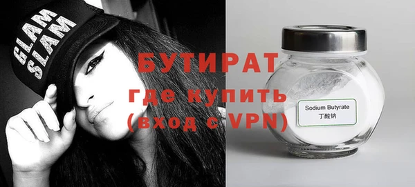 спайс Лихославль