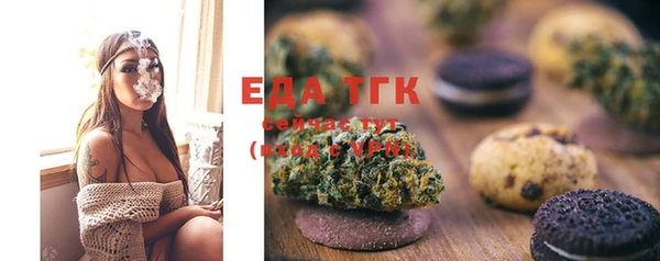 сатива Магадан