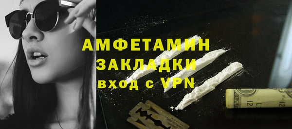 соль курить ск Майский