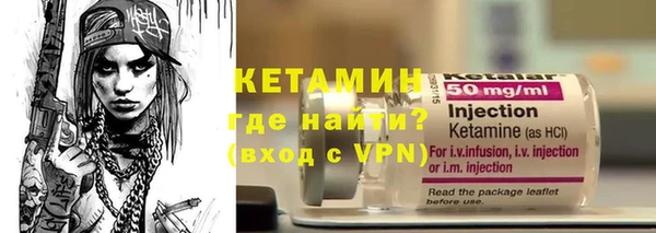 спайс Лихославль