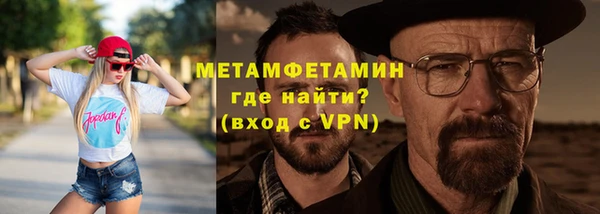 амф Магас