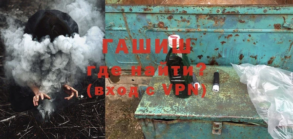 соль курить ск Майский