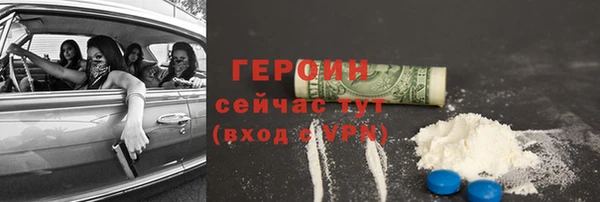 кокаин Лиски