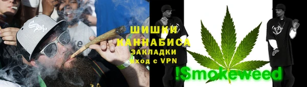 спайс Лихославль