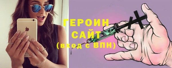 сатива Магадан