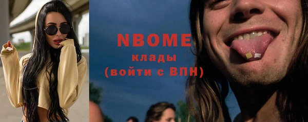амф Магас