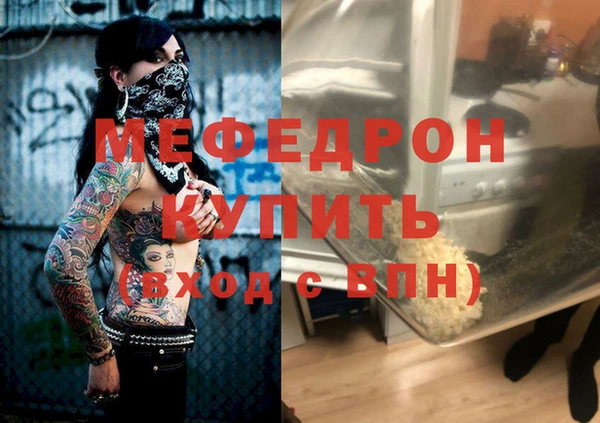 сатива Магадан