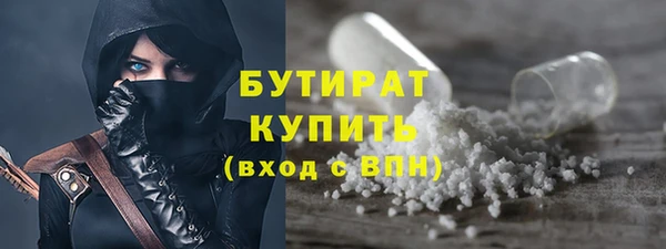 спайс Лихославль