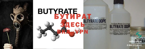 спайс Лихославль