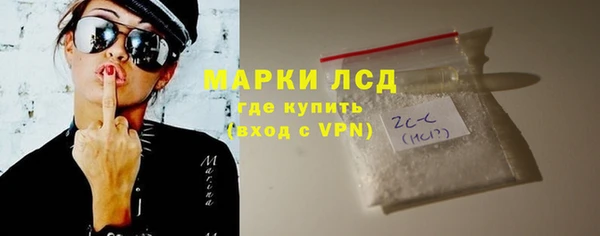 сатива Магадан