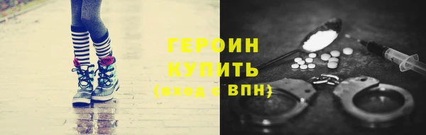 кокаин Лиски