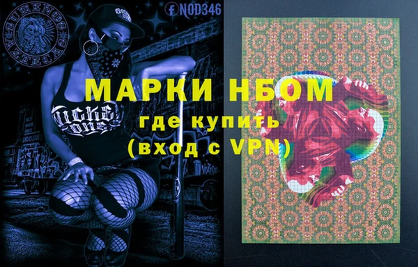 спайс Лихославль