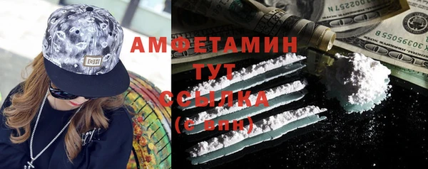 сатива Магадан
