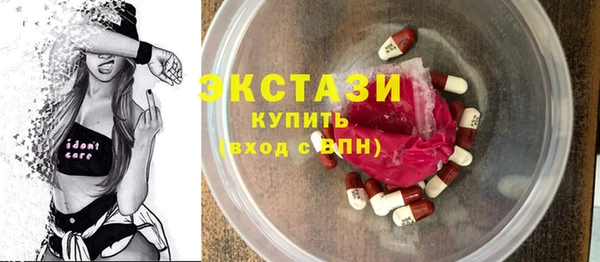спайс Лихославль