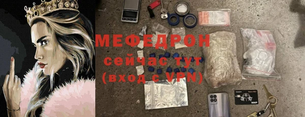 соль курить ск Майский