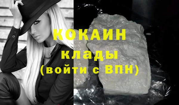 спайс Лихославль