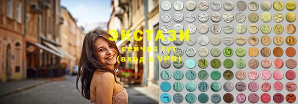 мяу мяу кристалл Лагань