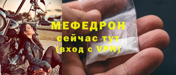 соль курить ск Майский