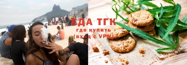 амф Магас