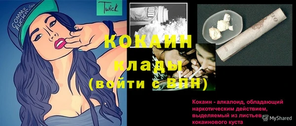 кокаин Лиски