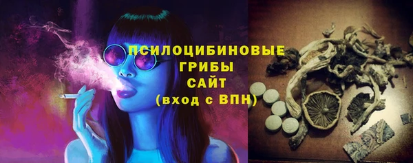 соль курить ск Майский