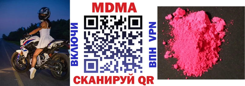 МДМА Molly  Медвежьегорск 