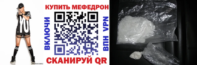 Меф VHQ  ОМГ ОМГ сайт  Медвежьегорск  наркота 