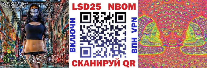 darknet клад  Медвежьегорск  Марки 25I-NBOMe 1,8мг 
