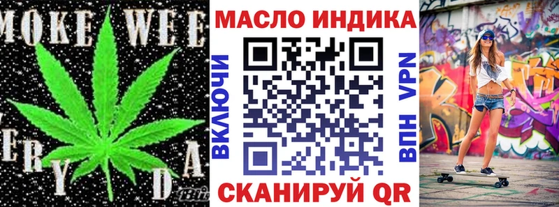 Дистиллят ТГК гашишное масло  магазин    mega ТОР  Медвежьегорск 