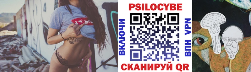 Псилоцибиновые грибы Magic Shrooms  Медвежьегорск 